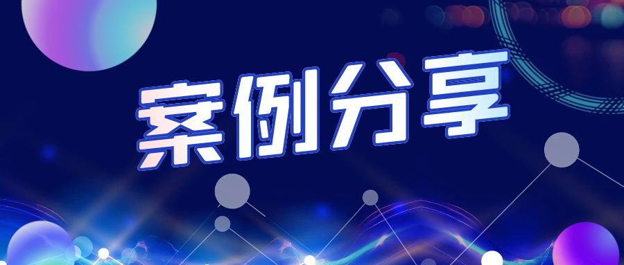 打破数据孤岛，驱动车企增长--数造科技网联大数据平台实战解析