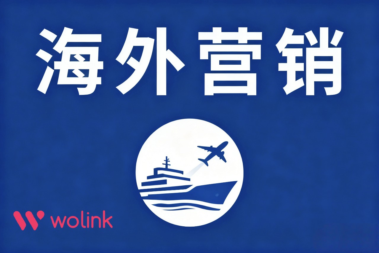 【效率翻倍】如何设置海外营销自动化工作流?附核心场景SOP