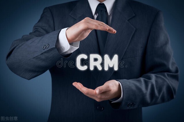 为企业选择合适的CRM系统的技巧