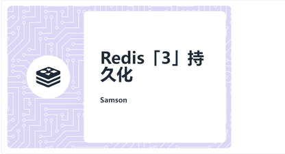 https://static001.geekbang.org/infoq/aa/aad5140509947a44e59becf643b137fb.png?x-oss-process=image%2Fresize%2Cw_416%2Ch_234