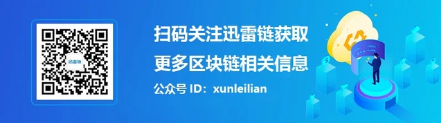 以太坊数据上链实现_以太坊数据同步与存储改进_以太坊矿池数据