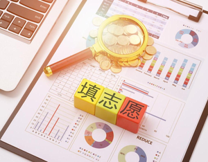 智考星V2志愿填报系统——高考志愿填报的智能解决方案