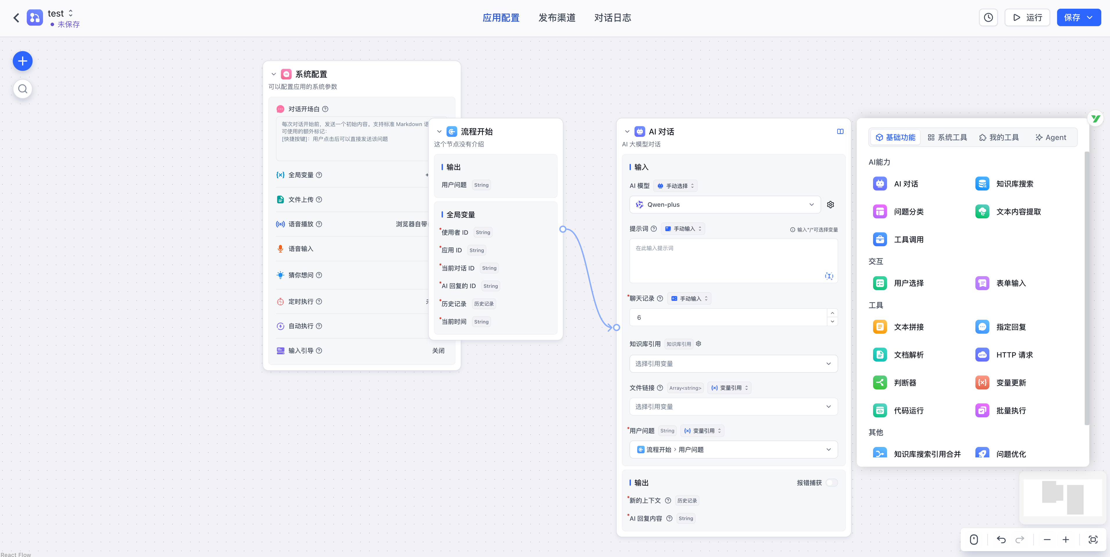 截屏2025-11-25 17.15.20.png