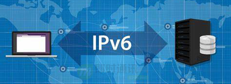 Java对IPv6的支持详解：支持情况、相关API、演示代码等
