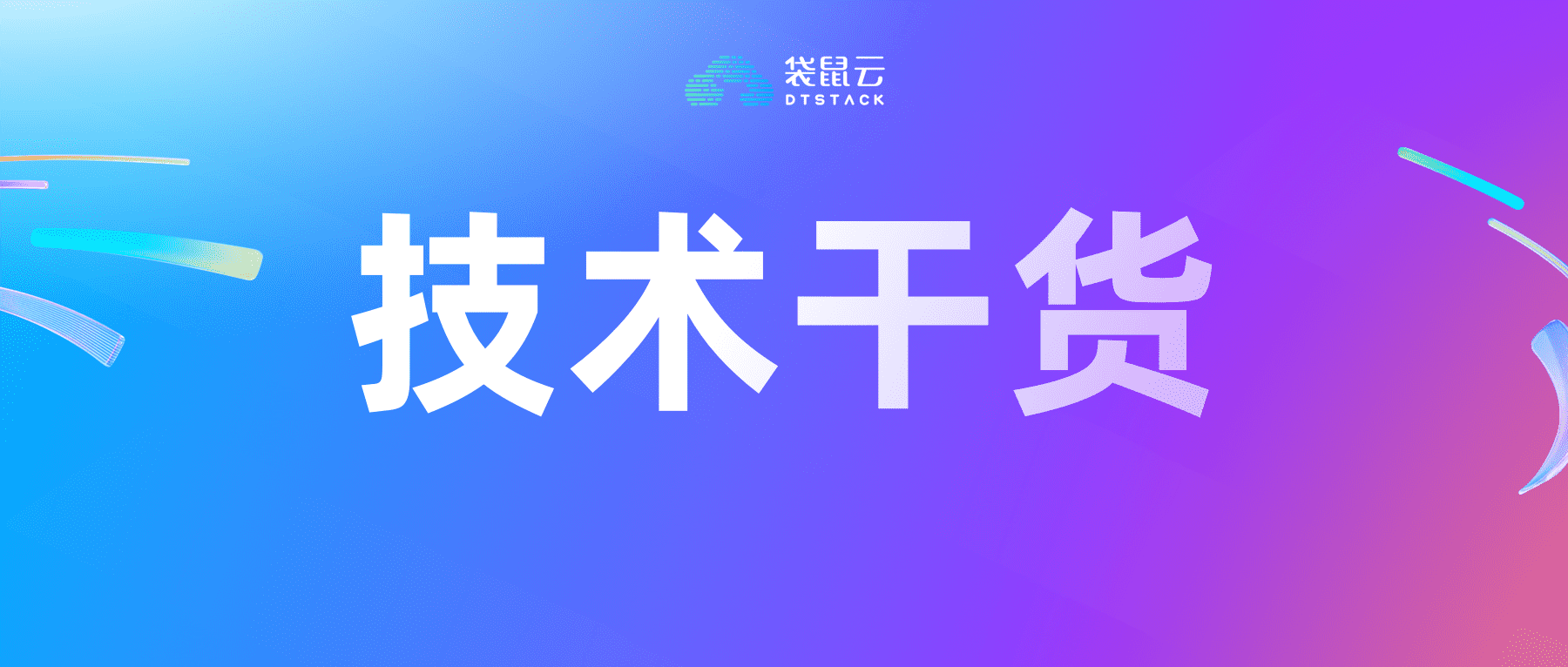 现代 Web 安全实践:基于 Token 与 Refresh Token 的单点登录 (SSO) 实现