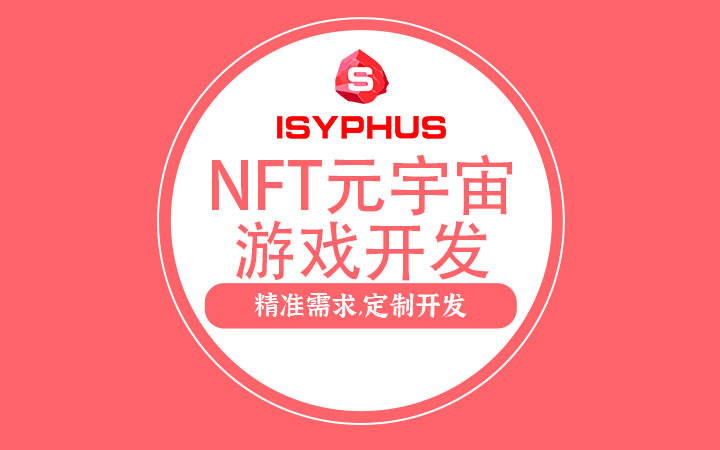 拆解元宇宙：什么是链游gamefi,nft游戏