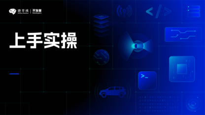 https://static001.geekbang.org/infoq/ad/ad7441f27b76a5a9df0e73e935408938.png?x-oss-process=image%2Fresize%2Cw_416%2Ch_234