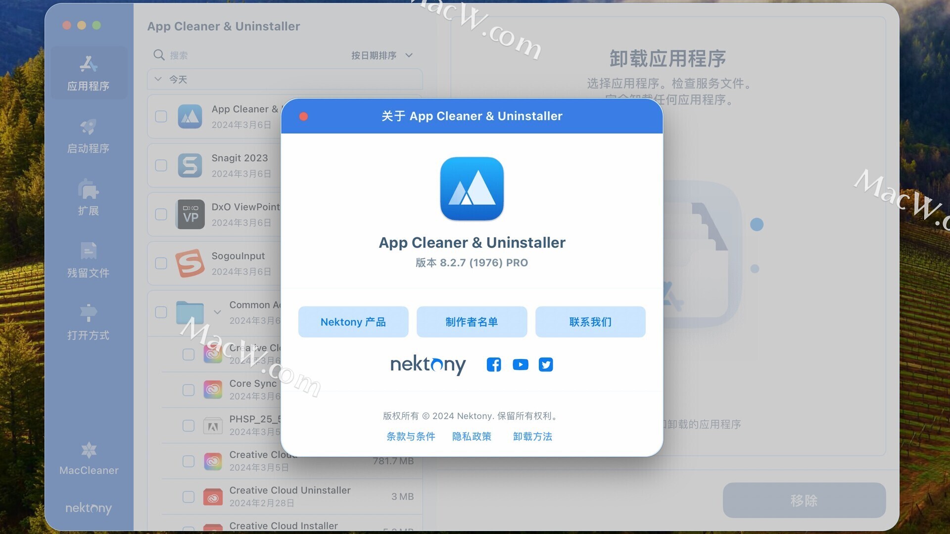 App Cleaner & Uninstaller：Mac软件卸载神器，彻底清理无残留