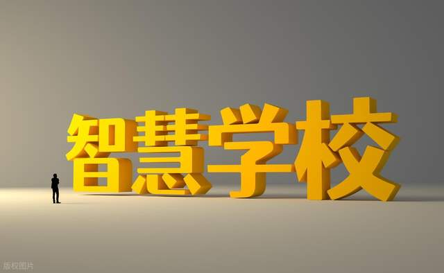 智慧学堂:一站式在线教育解决方案