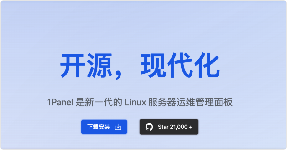 新时代下，作为IT 管理员的我们如何快速构建一个安全高效的IT 体系