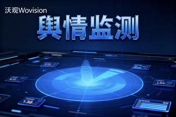 出海营销人必备:2025年最值得关注的出海媒体监测新趋势