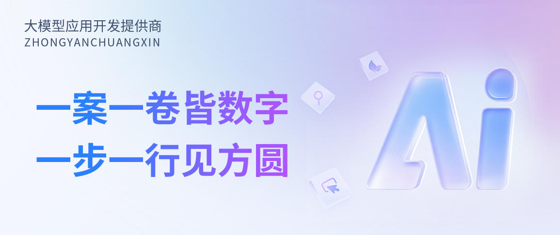烟草行政处罚案卷制作与评查平台:重塑烟草执法的精准、高效与公信力