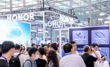 聚焦深圳,预见智能未来:2026深圳人工智能终端展 全球邀请