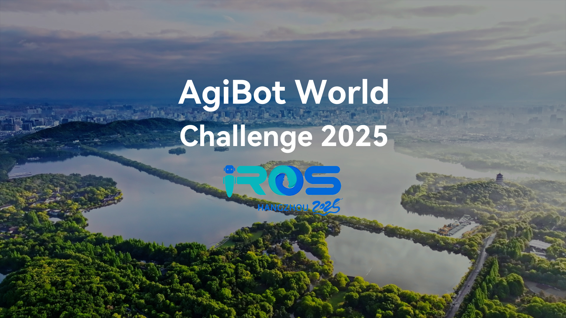 智元主办|机器人赛事AgiBot World Challenge@IROS2025等你来战!