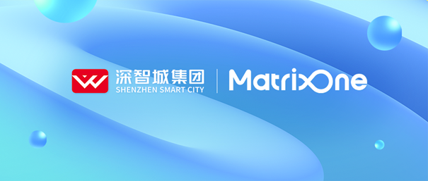 深智城基于超融合数据库MatrixOne的一站式交通大数据平台改造