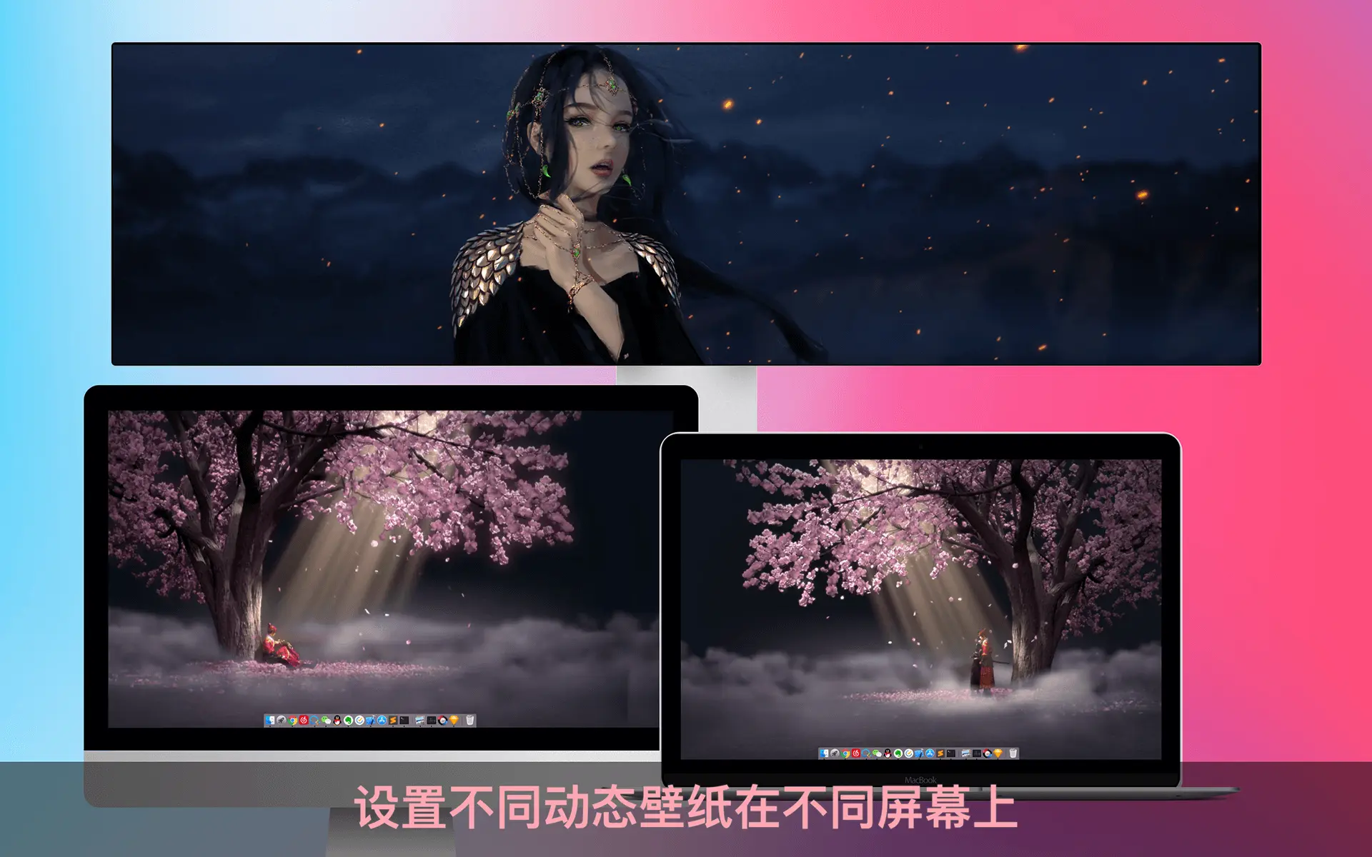 Dynamic Wallpaper for mac壁纸软件：2000+精美视频素材