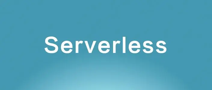 我的Serverless实战——引领云计算的下一个十年
