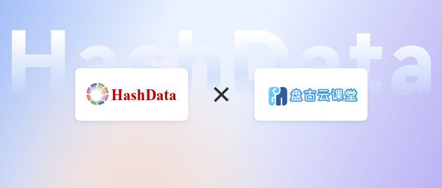 HashData认证云原生数据仓库管理工程师培训报名开启！