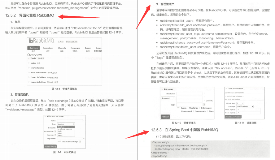 java web日志模块设计_精通struts基于mvc的java web设计与开发_java web日志模块设计