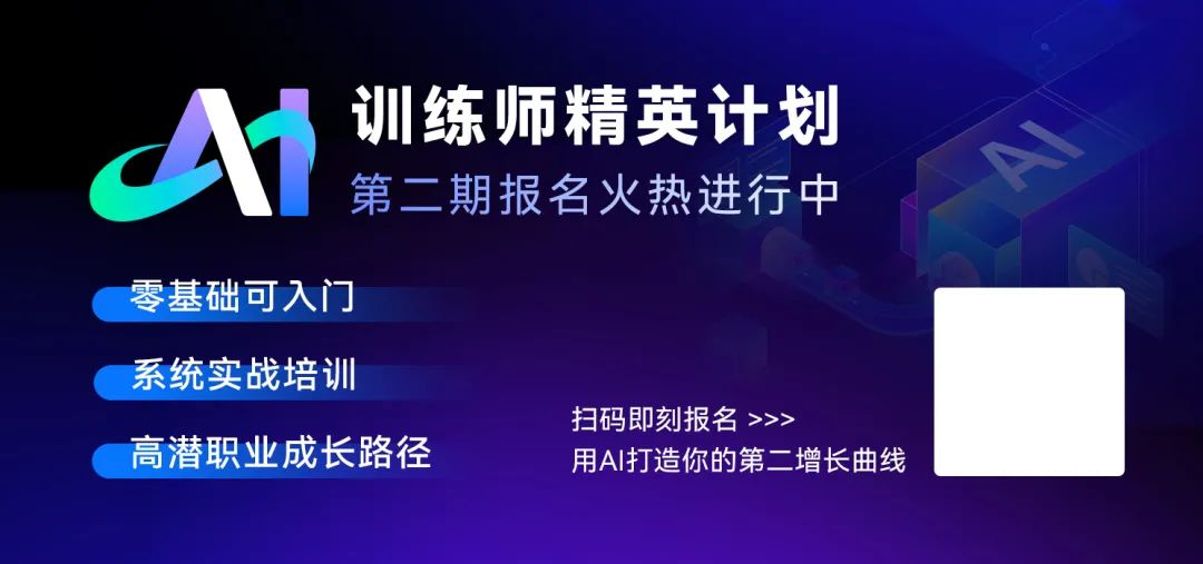 AI会抢走你的工作?还是让你身价翻倍?天润融通告诉你