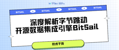 https://static001.geekbang.org/infoq/b2/b202607d3a92d294675042aab7a351c6.png?x-oss-process=image%2Fresize%2Cw_416%2Ch_234