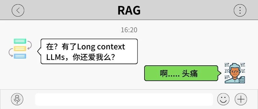 RAG vs 长上下文 LLMs：谁主沉浮？