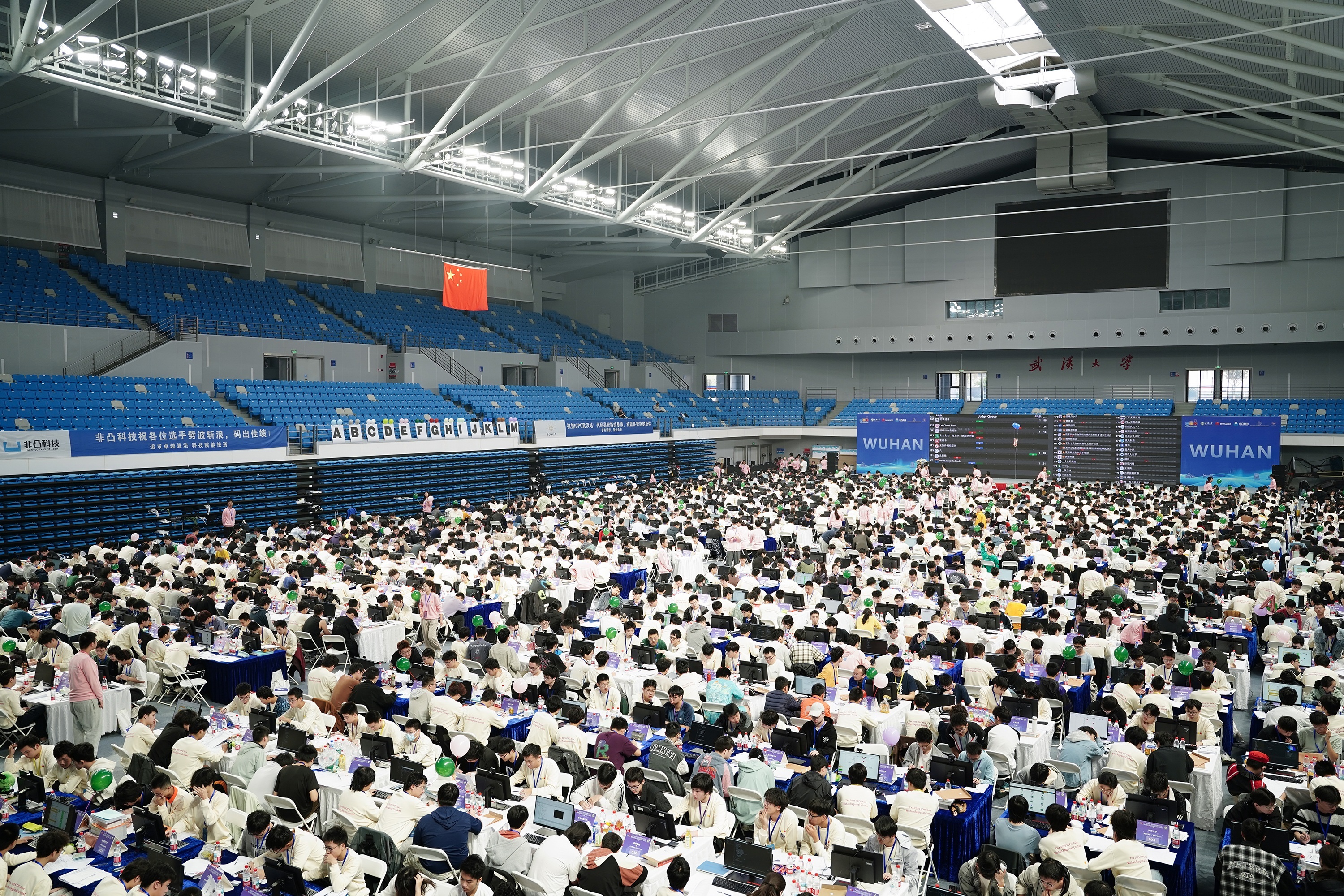 非凸科技鼎力支持第50届ICPC亚洲区域赛·武汉站,携手共育计算机英才