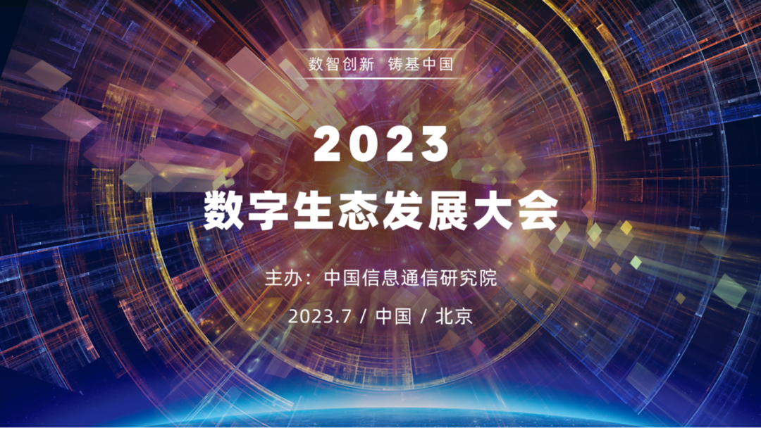 腾讯云 CODING 成为首批 TISC 企业级平台工程综合能力要求标准贡献单位