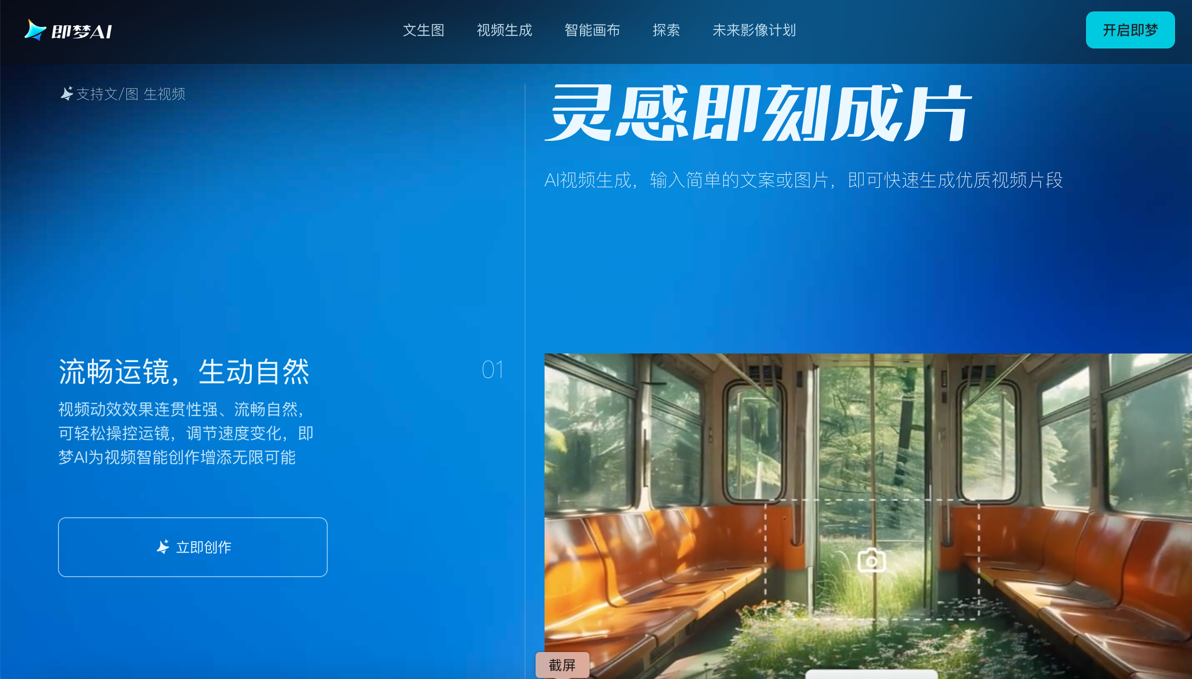 截屏2025-09-18 14.50.31.png
