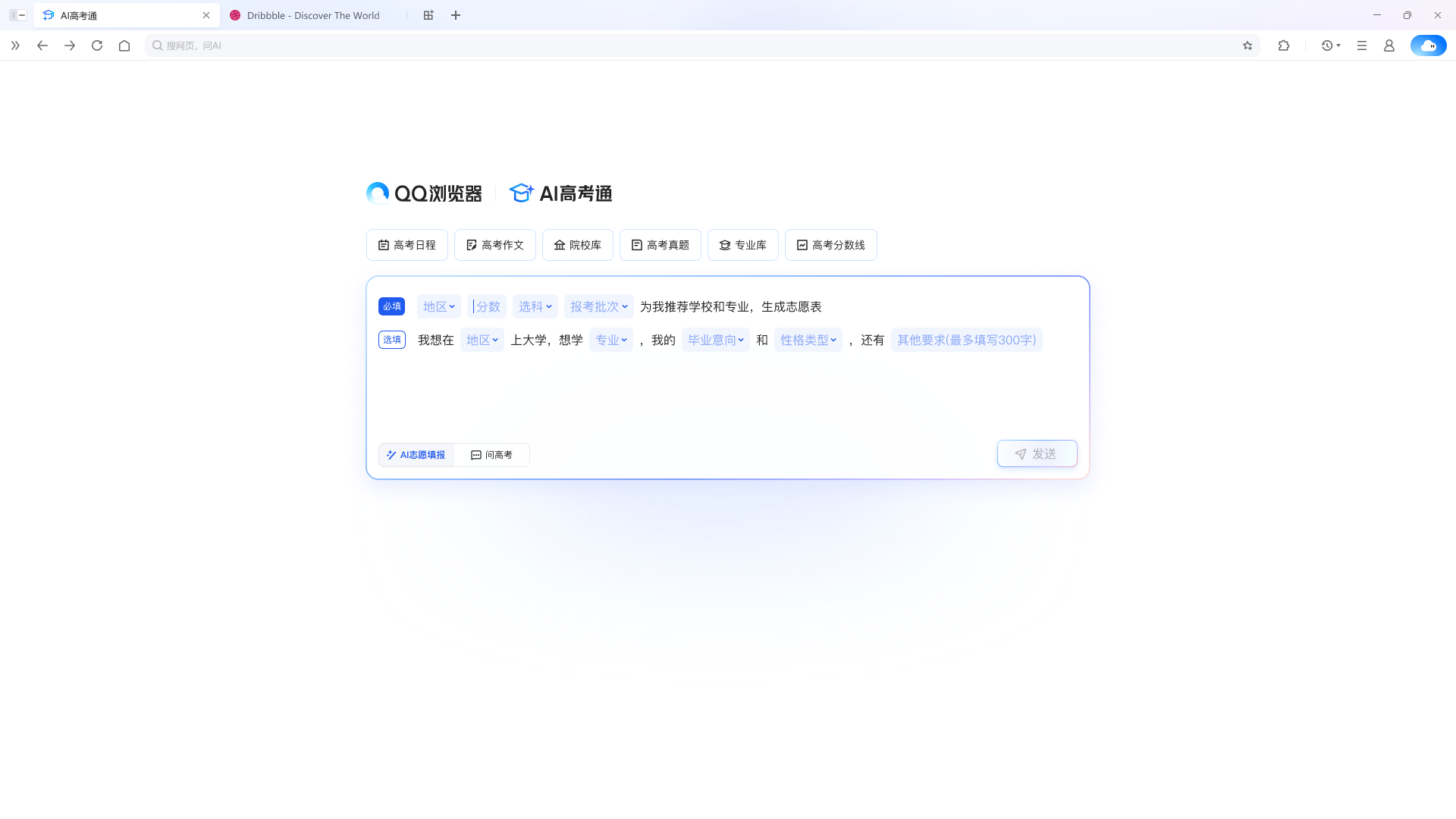 独立首页.png