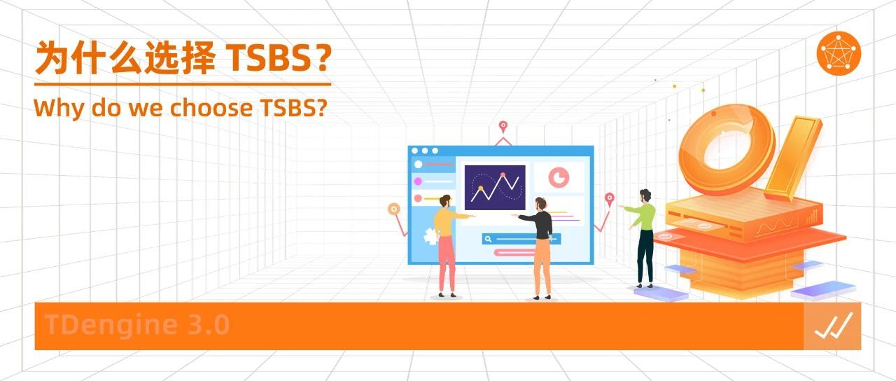 TSBS 是什么？为什么时序数据库 TDengine 会选择它作为性能对比测试平台？