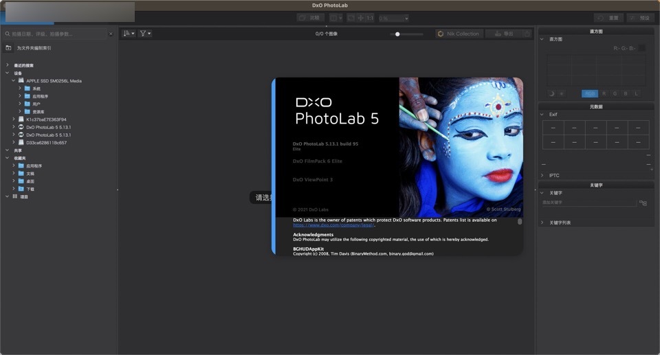 DxO PhotoLab for mac(raw图像后期处理工具) 5.13.1.95中文版