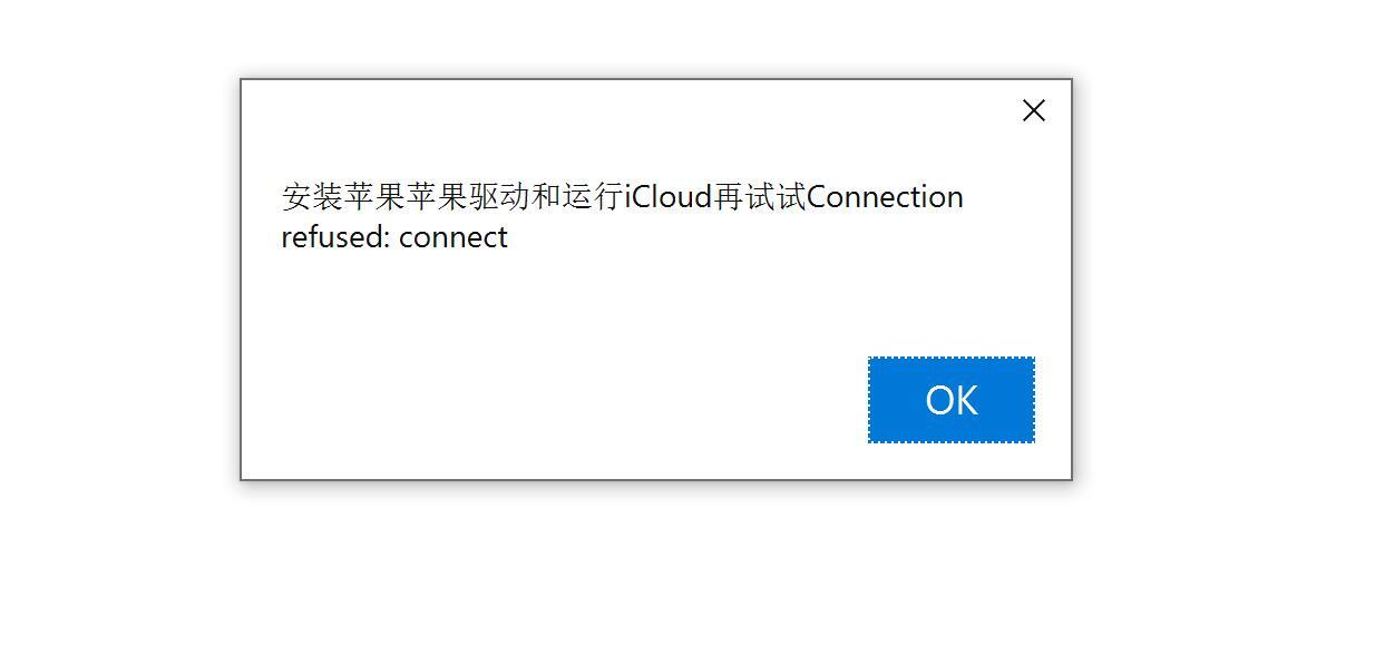 iclouddriver