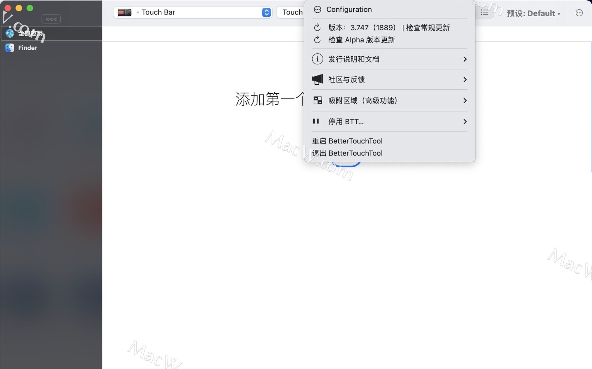 mac触摸板增强工具BetterTouchTool下载 附BetterTouchTool注册码