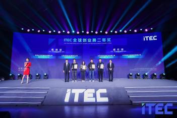 从 1000+ 参赛项目突围，涛思数据荣获 ITEC 2022 全球创业赛成长组二等奖
