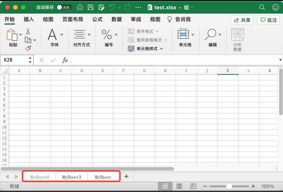 Excel 的基本概念以及 Excel 文件的创建