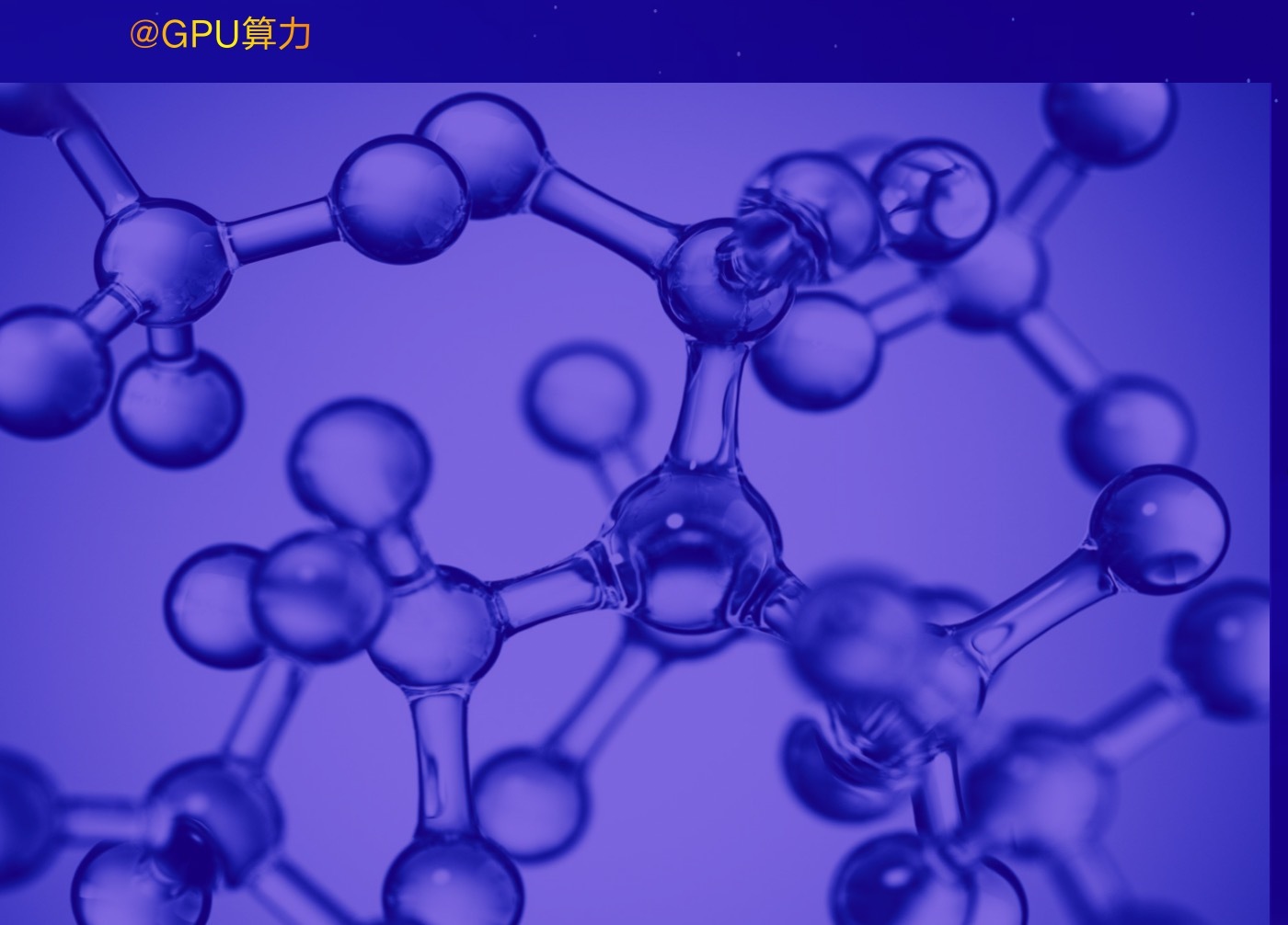 深度解读ARM全新白皮书——《重塑硅基:AI时代的新基石》