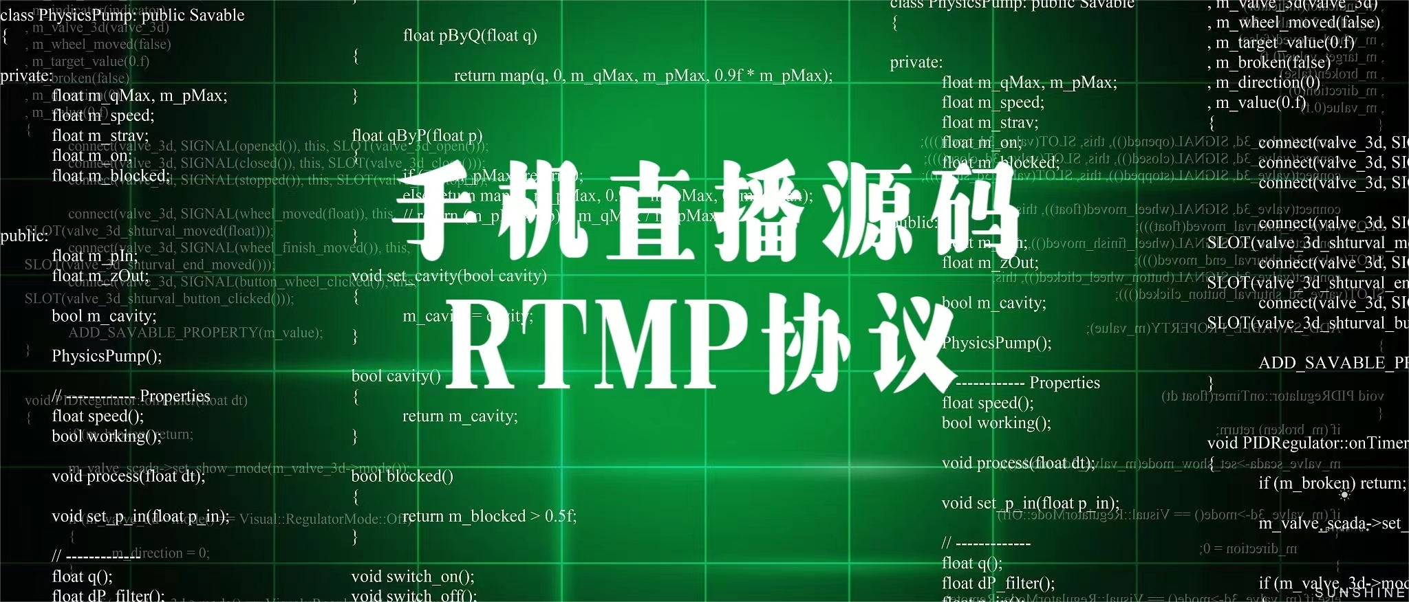 手机直播源码开发，协议讨论篇（三）：RTMP实时消息传输协议