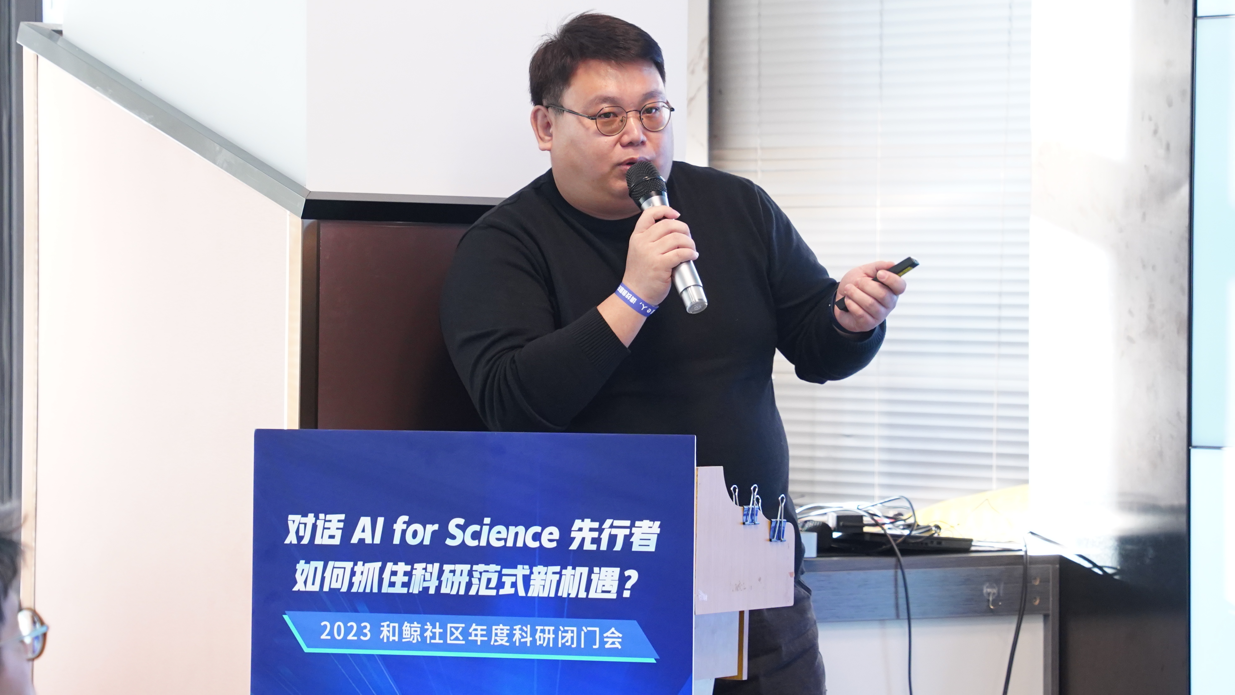 共话 AI for Science | 中国自然资源航空物探遥感中心于峻川：“AI+遥感”技术地学应用实践与展望