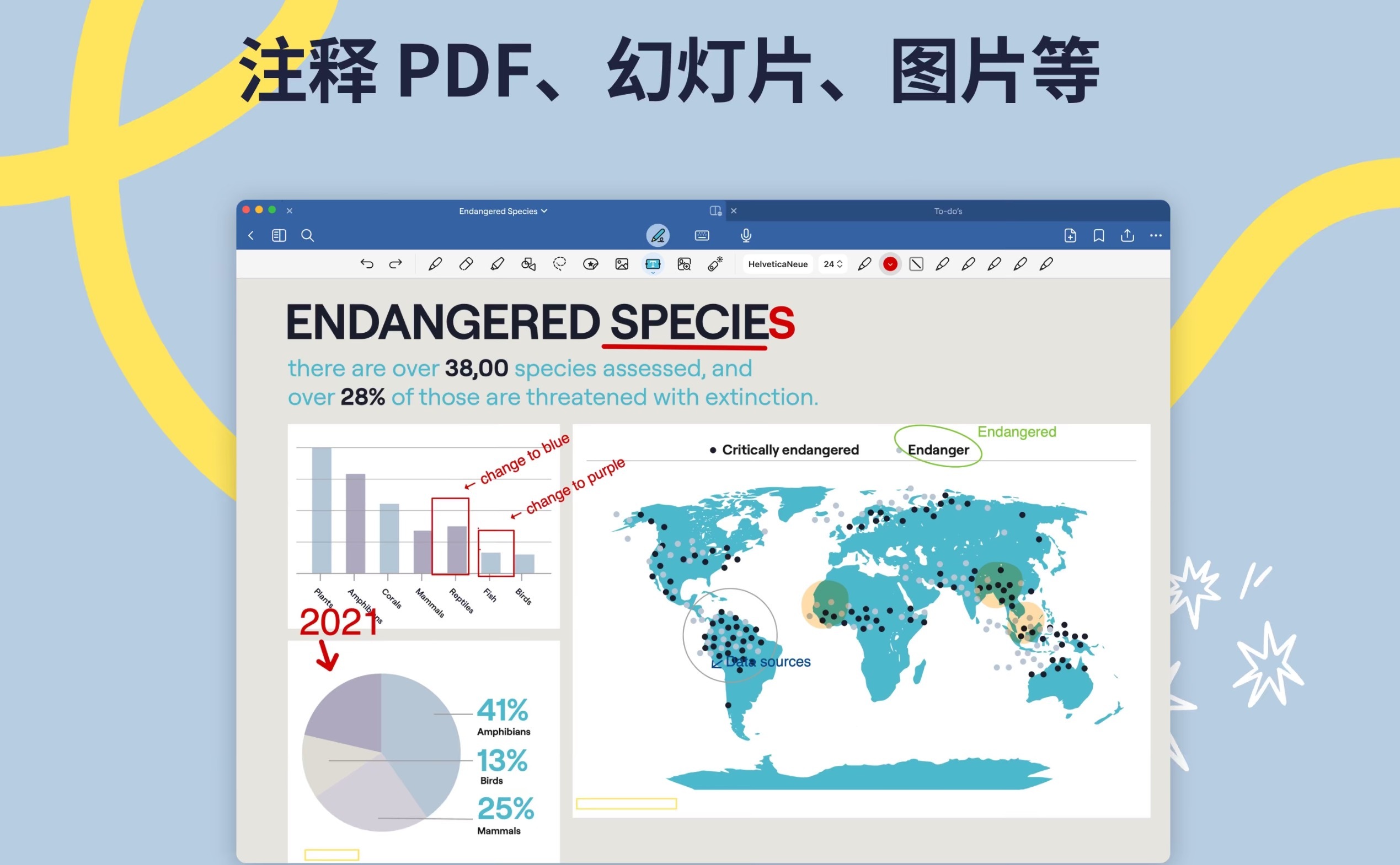 GoodNotes 5 for mac，你的私人数字笔记本，记录生活的点滴灵感