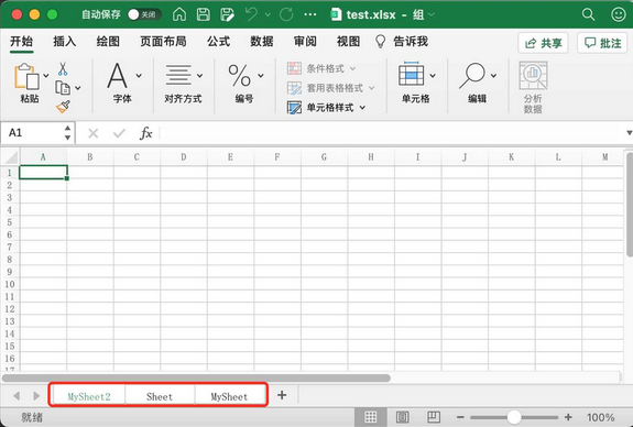 Excel 的基本概念以及 Excel 文件的创建