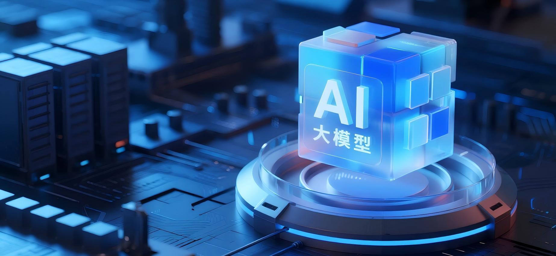 解决方案 | 数据堂垂域大模型数据服务能力解读