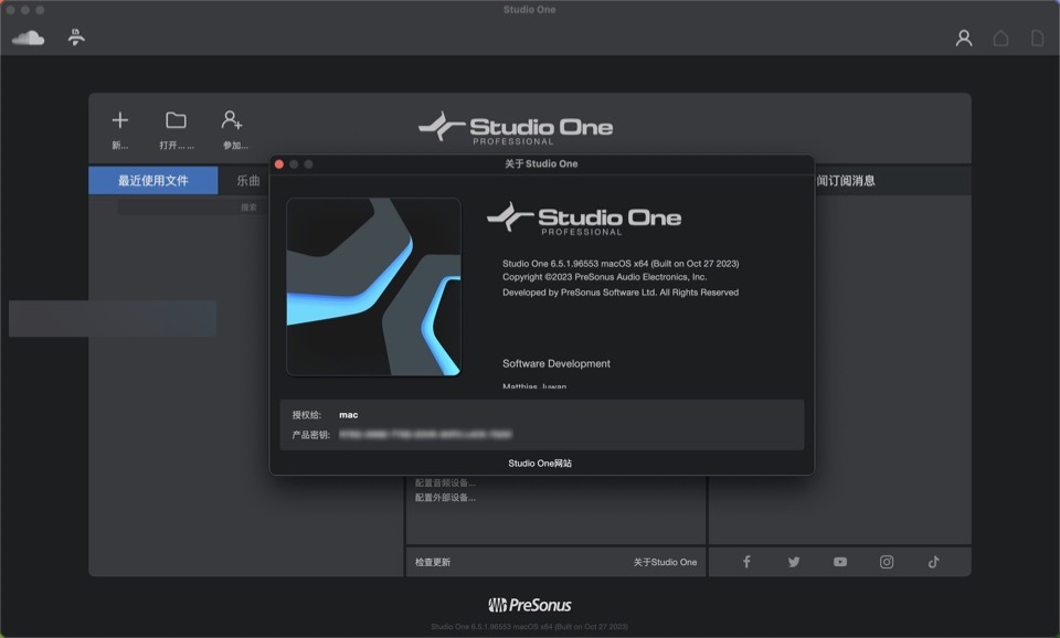 Studio One 6 for mac(音乐制作工具) v6.5.1完美激活版