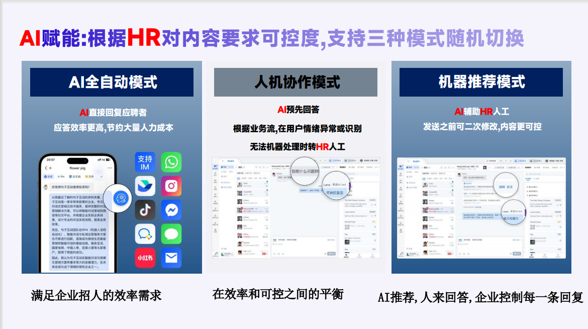联想截图_20250730100810.png