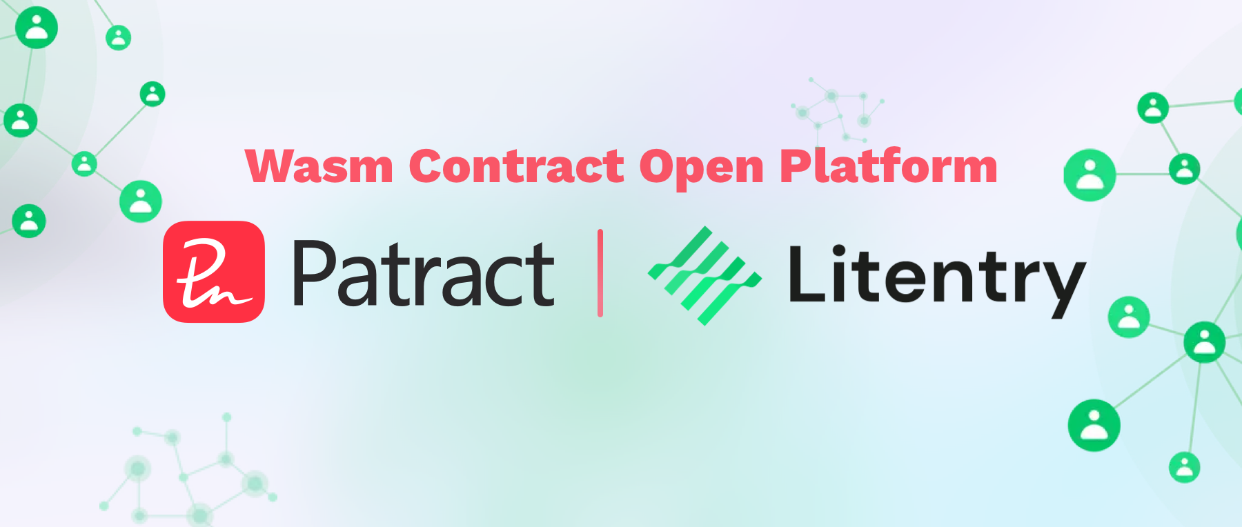 Litentry基于Patract的Redspot和Europa产品进行ink!合约开发，拓展身份服务生态