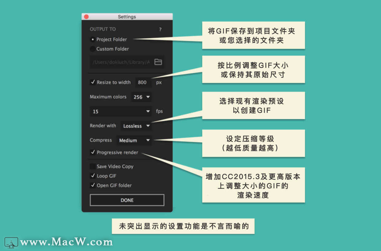 在After Effects上的快速输出GIF动图格式插件：GifGun for Mac