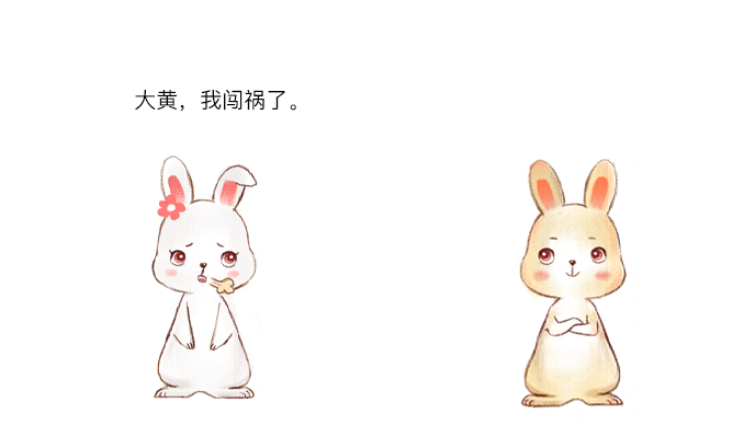 漫画:Java如何实现热更新?