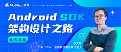 https://static001.geekbang.org/infoq/b8/b8c2febc75105374e694f3c9d1945f8d.webp?x-oss-process=image%2Fresize%2Cw_416%2Ch_234