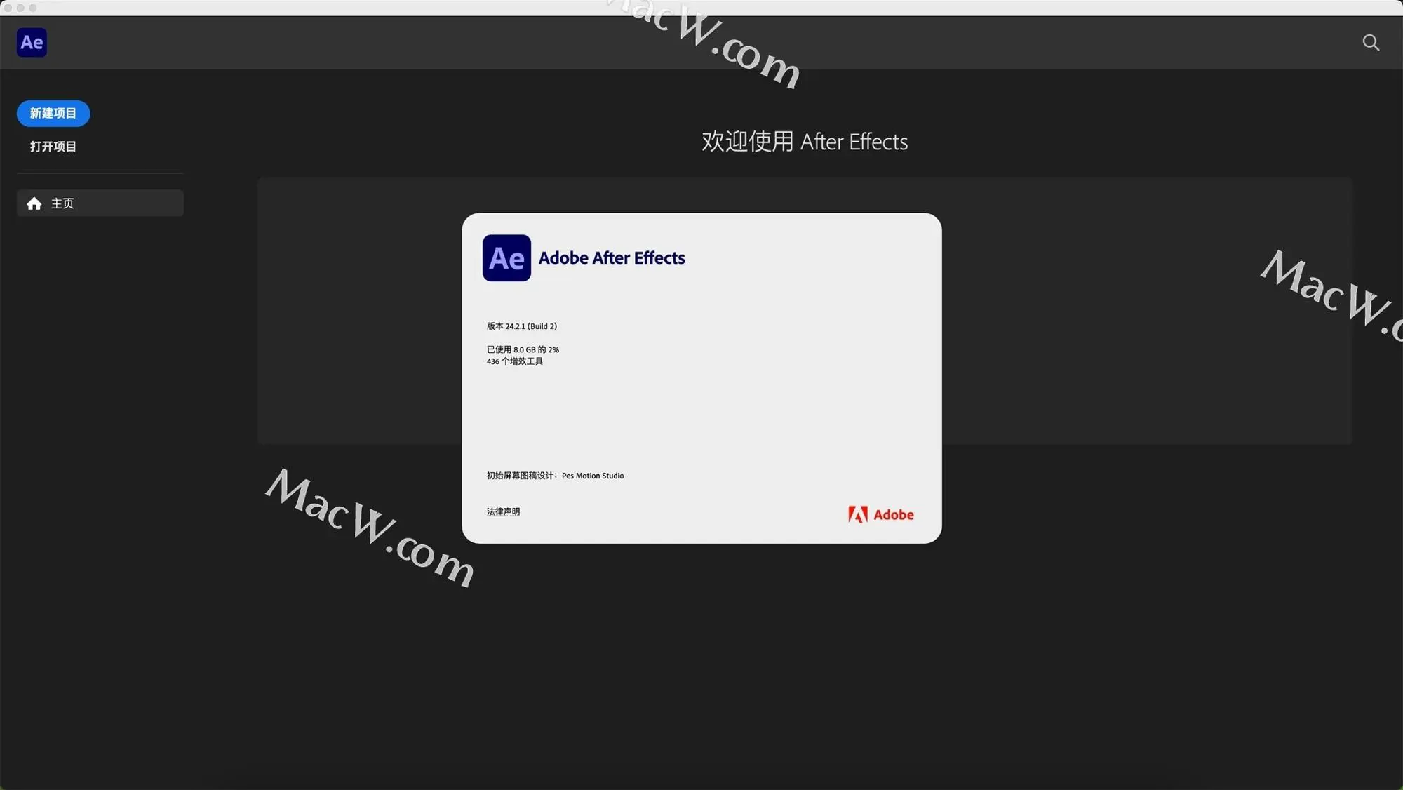 adobe ae 2024 Mac版下载 After Effects 2024 Mac中文版安装教程