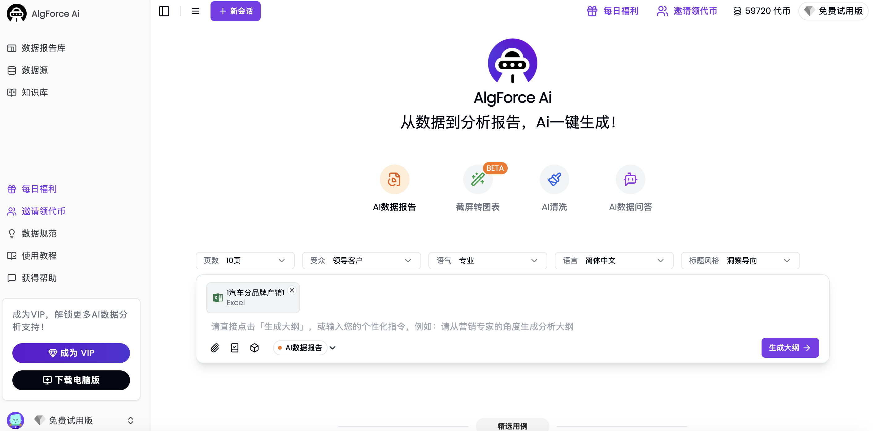 1030 新首页 1412x697.jpg